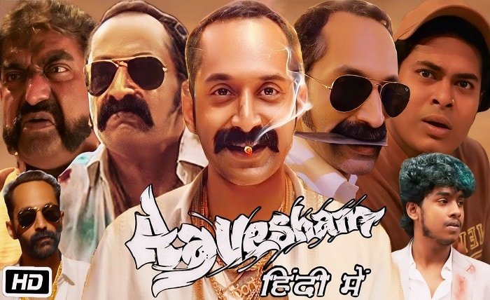 SDMoviesPoint Aavesham Movie Download